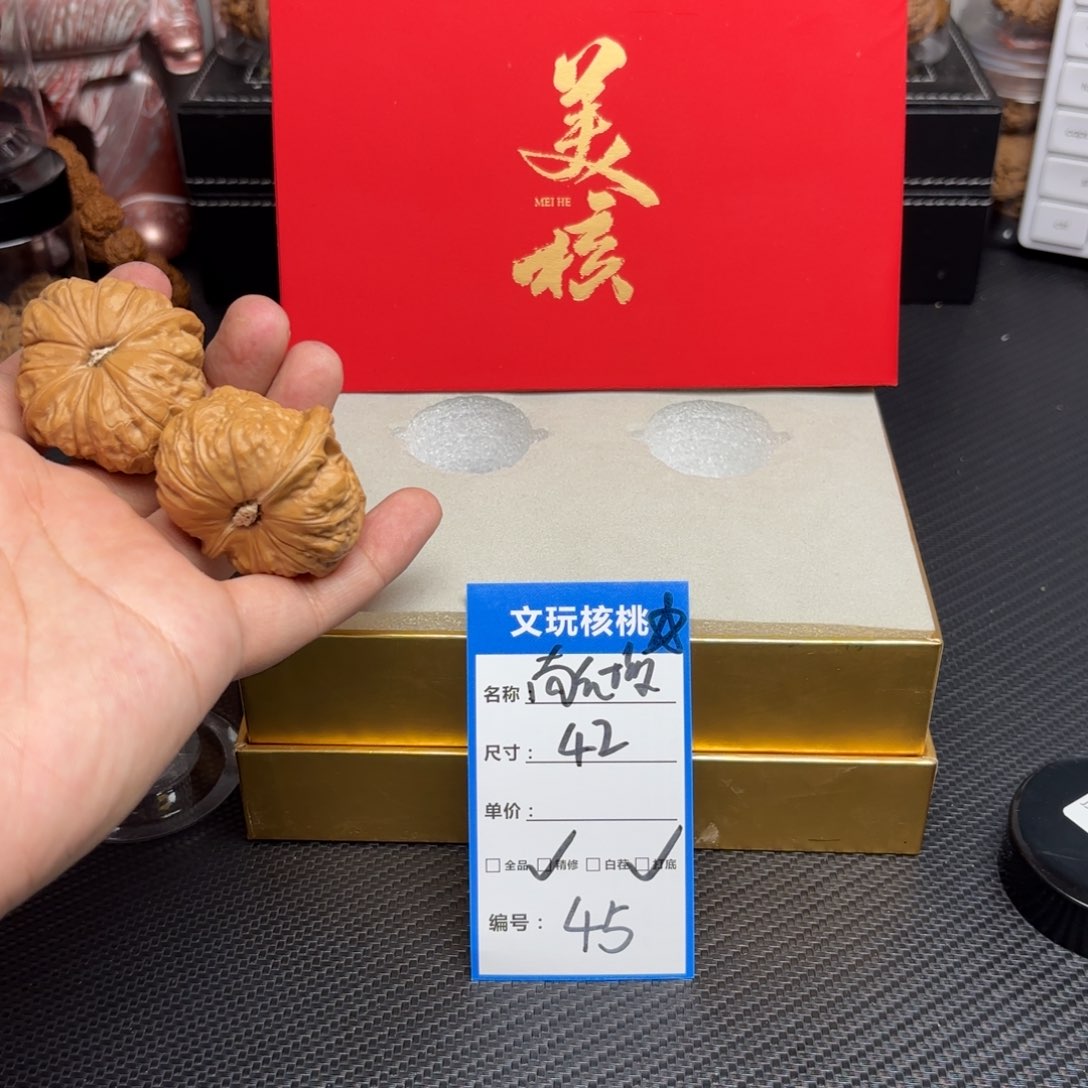 文玩核桃把件45……