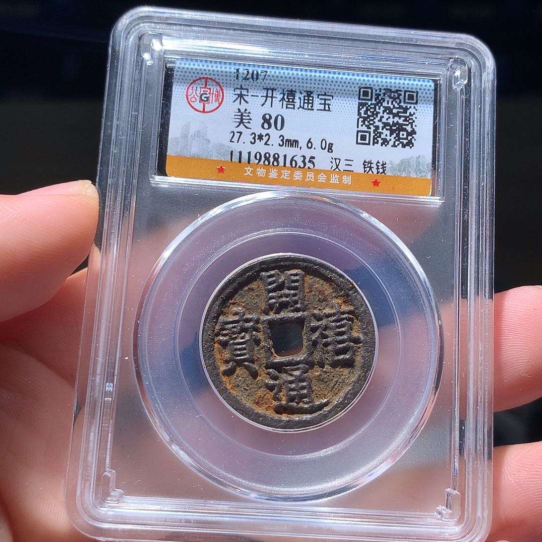 金属QY。钱钱钱钱钱1635