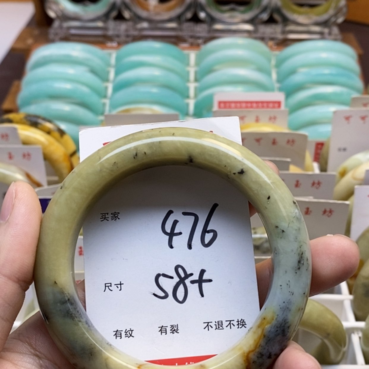 【闪购商品】蛇纹石玉手镯未镶嵌