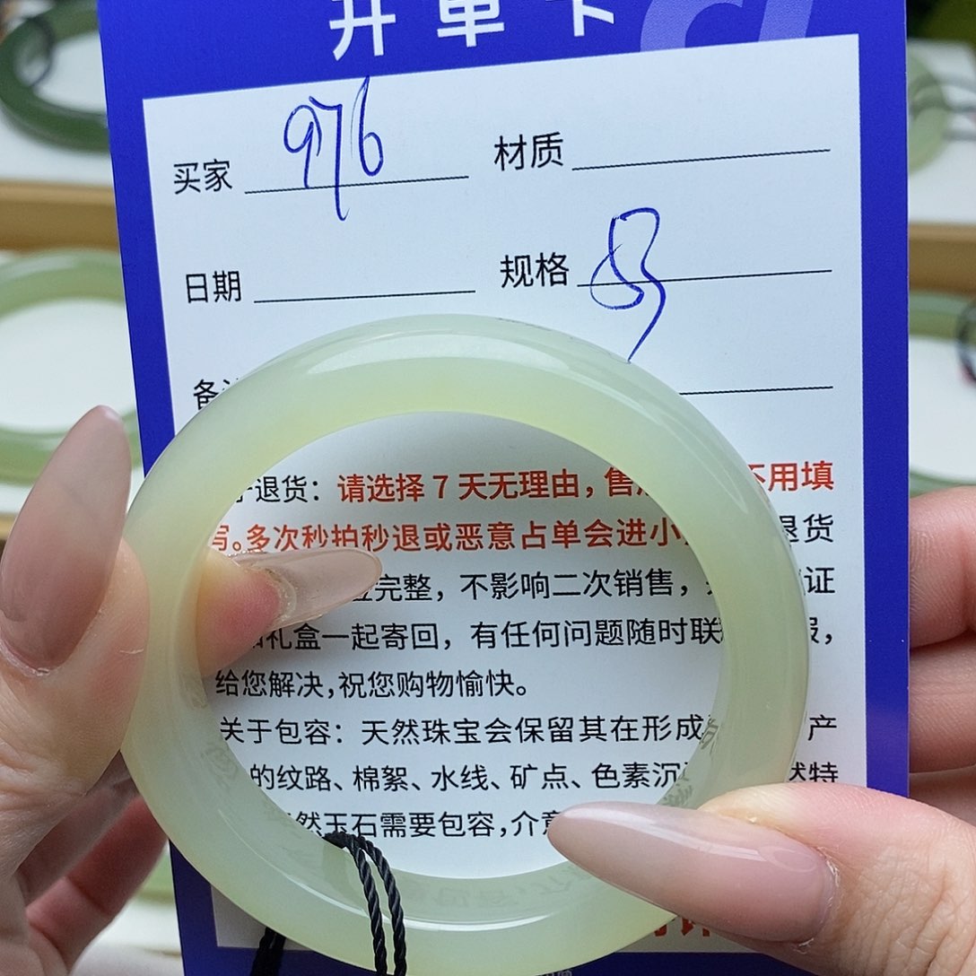 和田玉手镯未镶嵌AZ