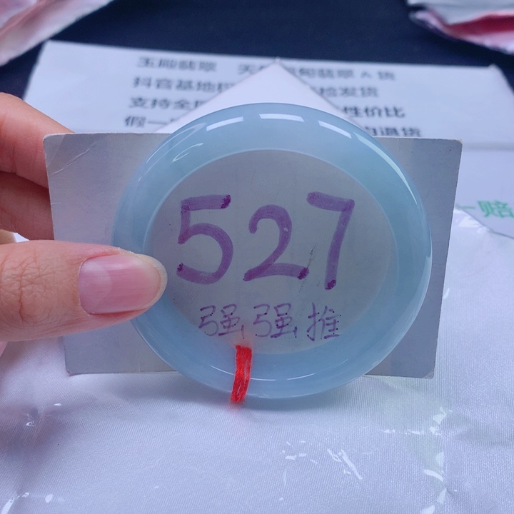 翡翠未镶嵌手镯53圈口