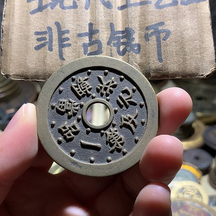 铜现代工艺品老铜翻砂
