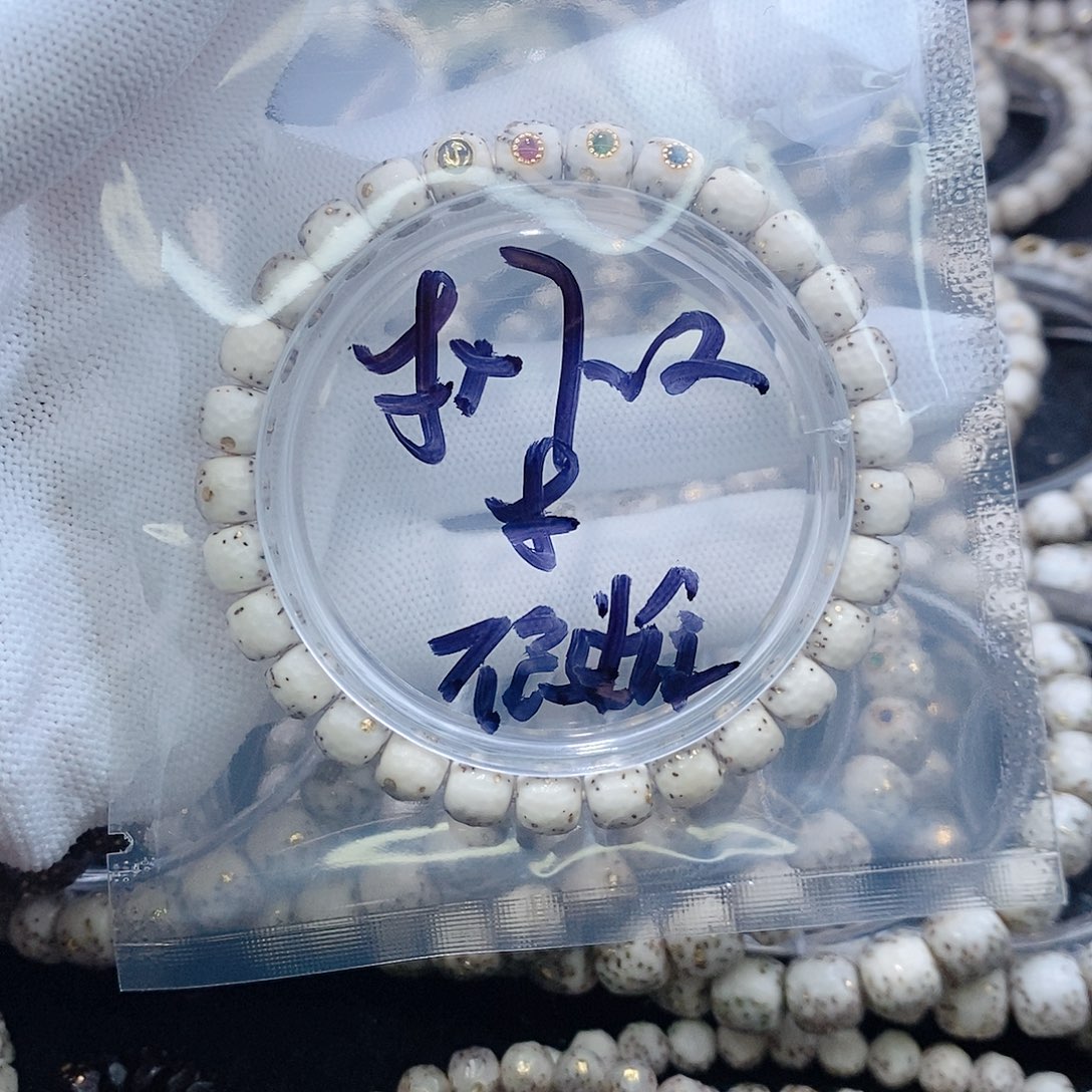星月菩提手串不***星月