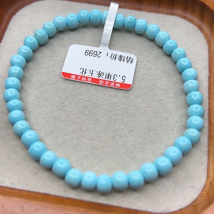 未镶嵌绿松石手链