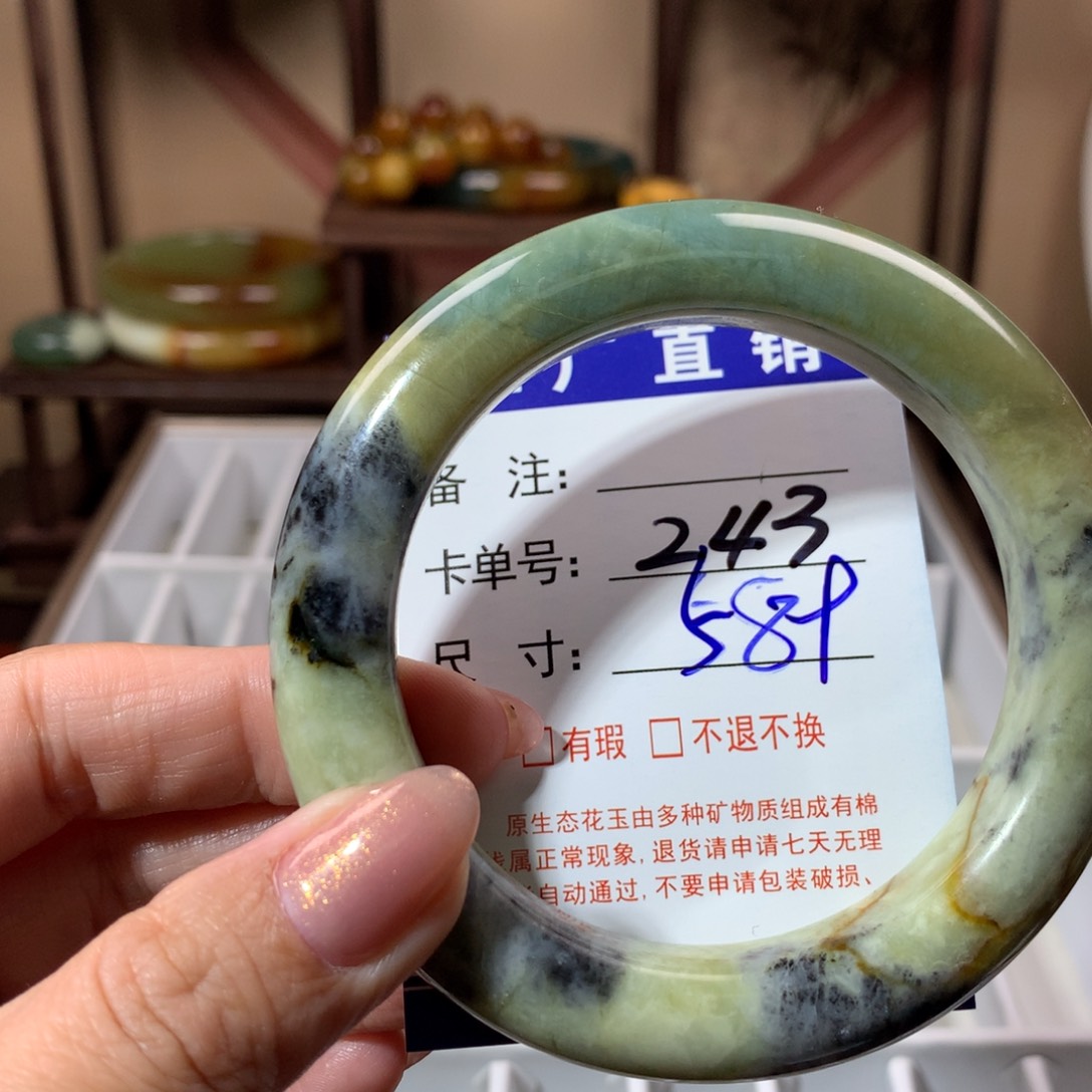 【闪购商品】蛇纹石玉手镯未镶嵌