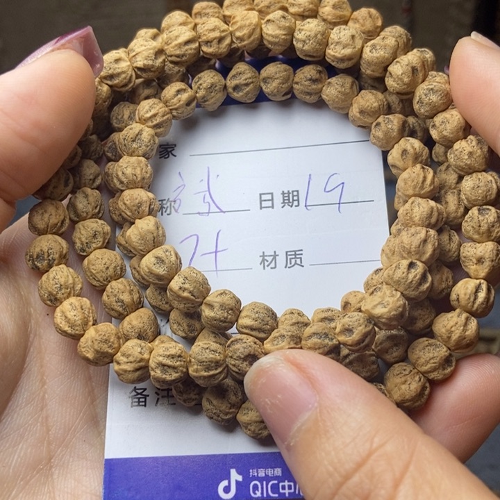 【闪购商品】柏香籽/百香籽吊坠