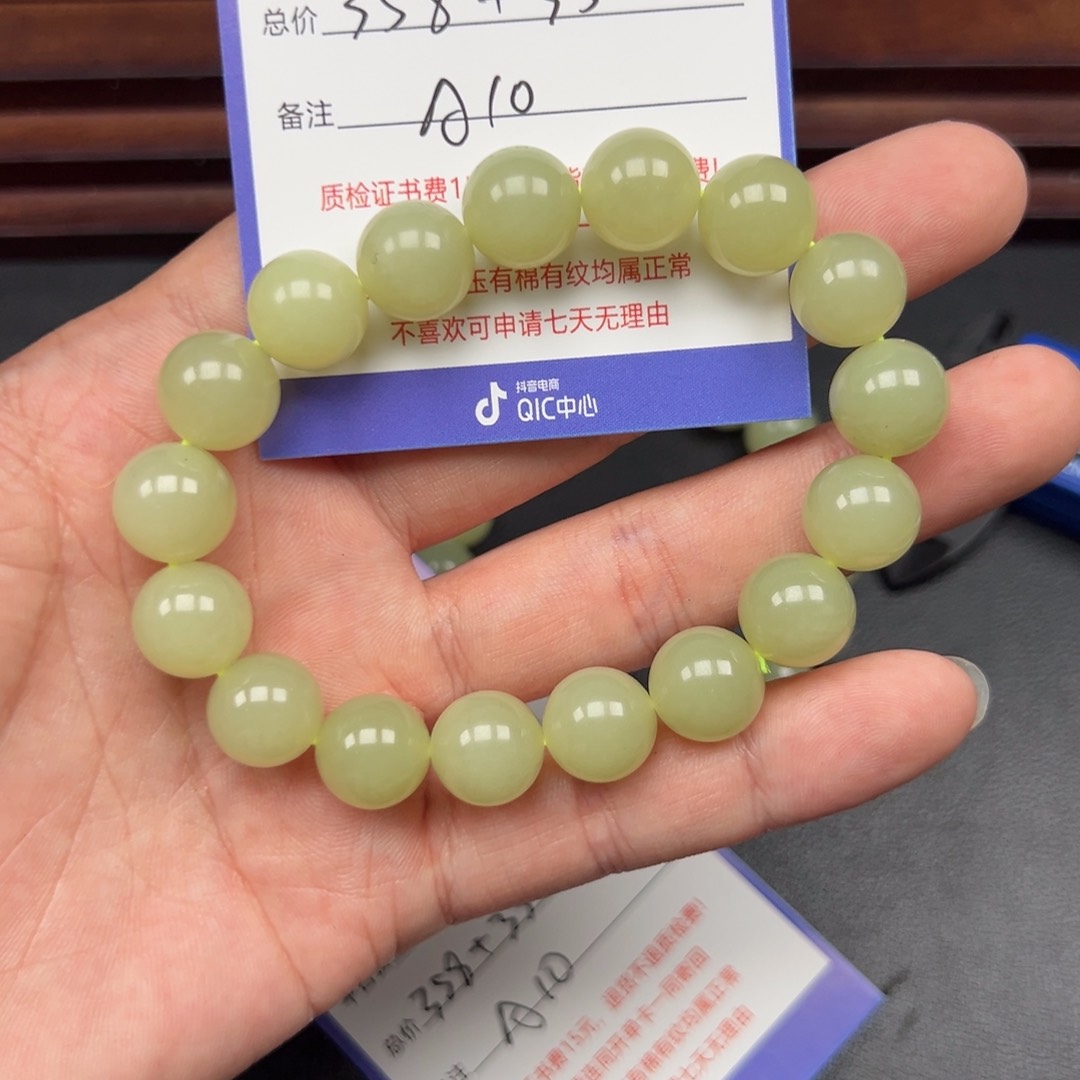 手链未镶嵌和田玉沉*