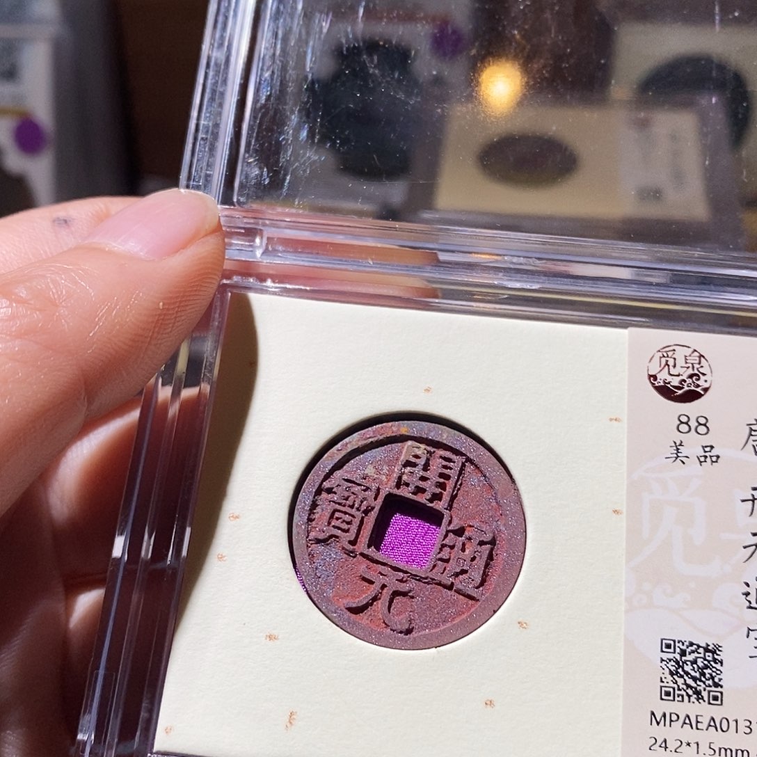 铜Q58评级一眼打开门