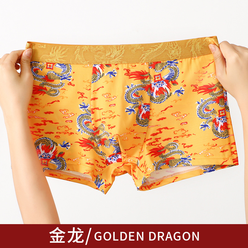霸气金龙至尊体验男士个性内裤舒适透气创意皇帝金龙男款四角裤头