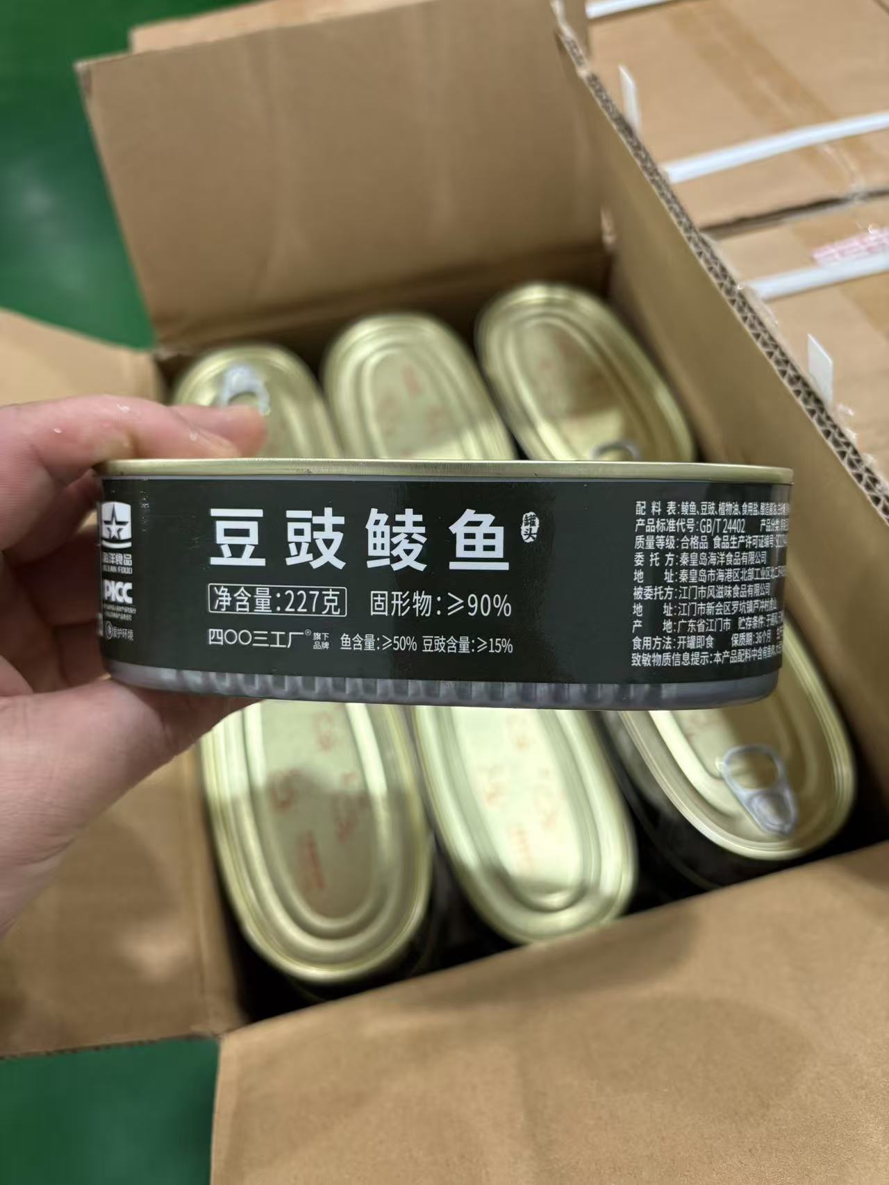 【武班长精选】四00三J版豆豉鲮鱼罐头