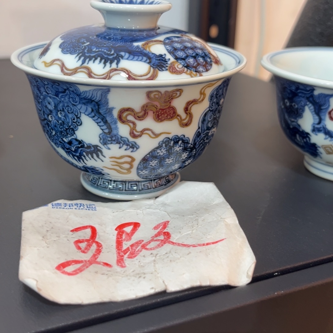 刚*好4556677788888999900