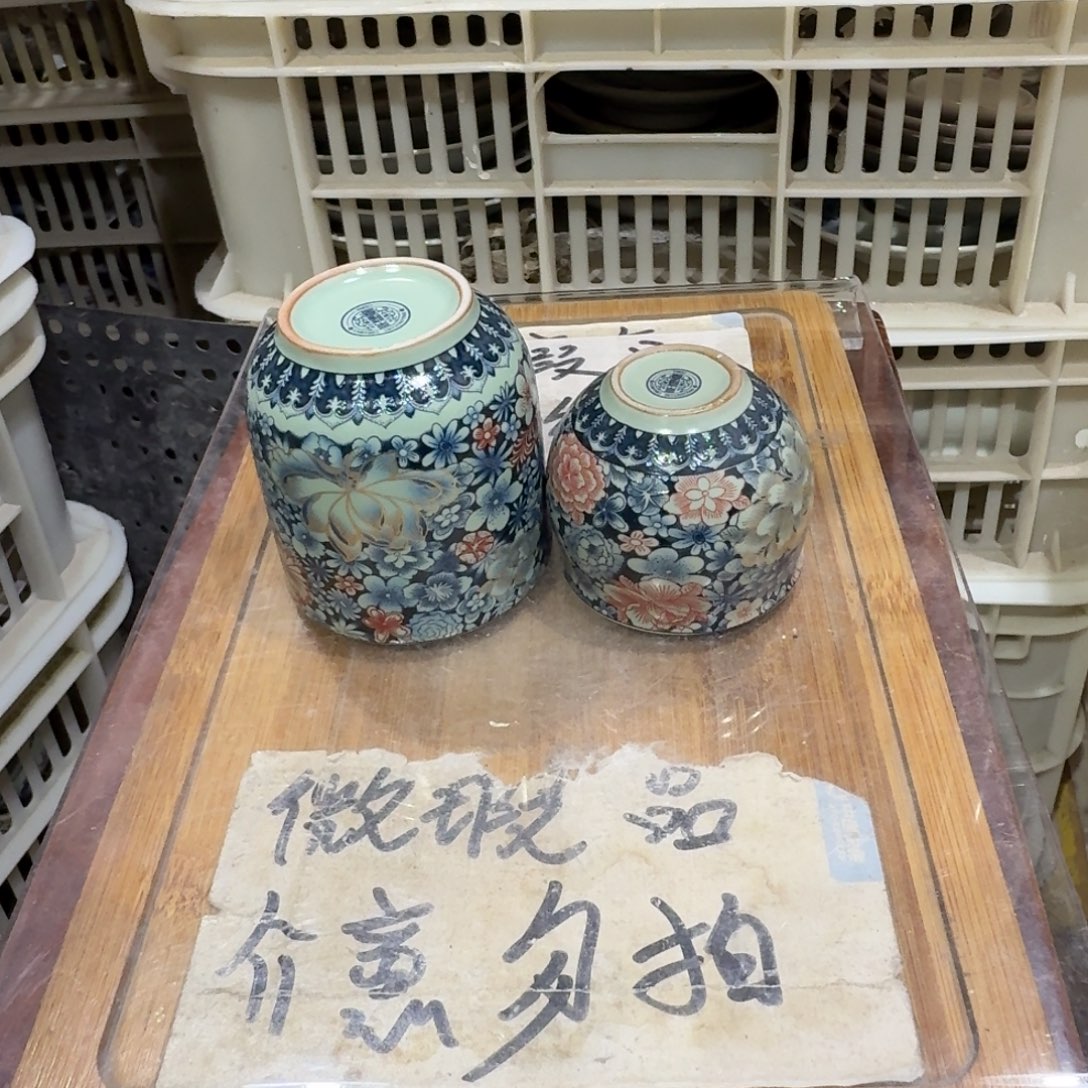 微瑕疵介意勿拍陶瓷器皿A462底部微瑕疵介意勿拍水磨一下