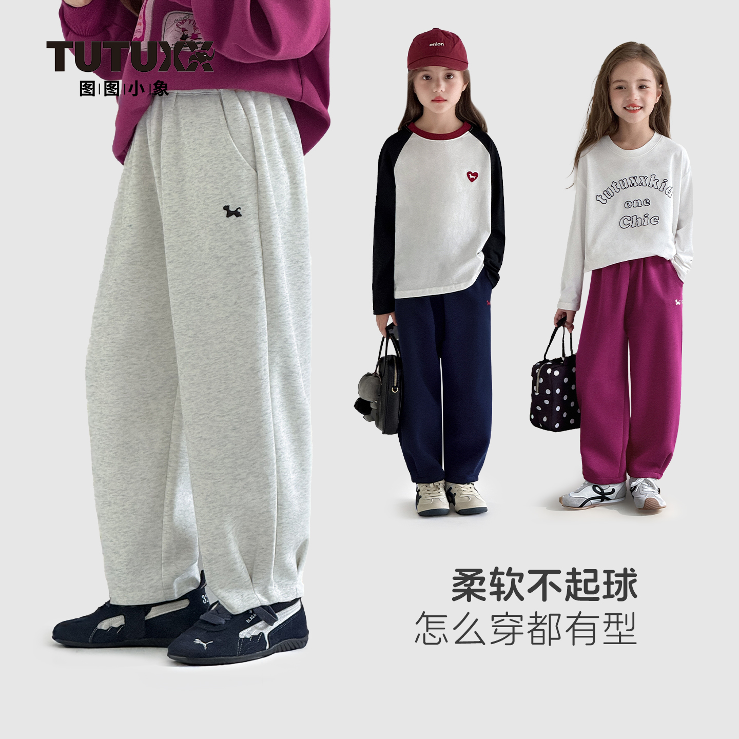 图图小象童装女童休闲裤儿童2025春秋新款简约百搭卫裤113K971