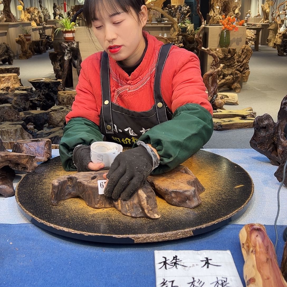 H***n香榧木671/2wwwwwqqqwwwwwww