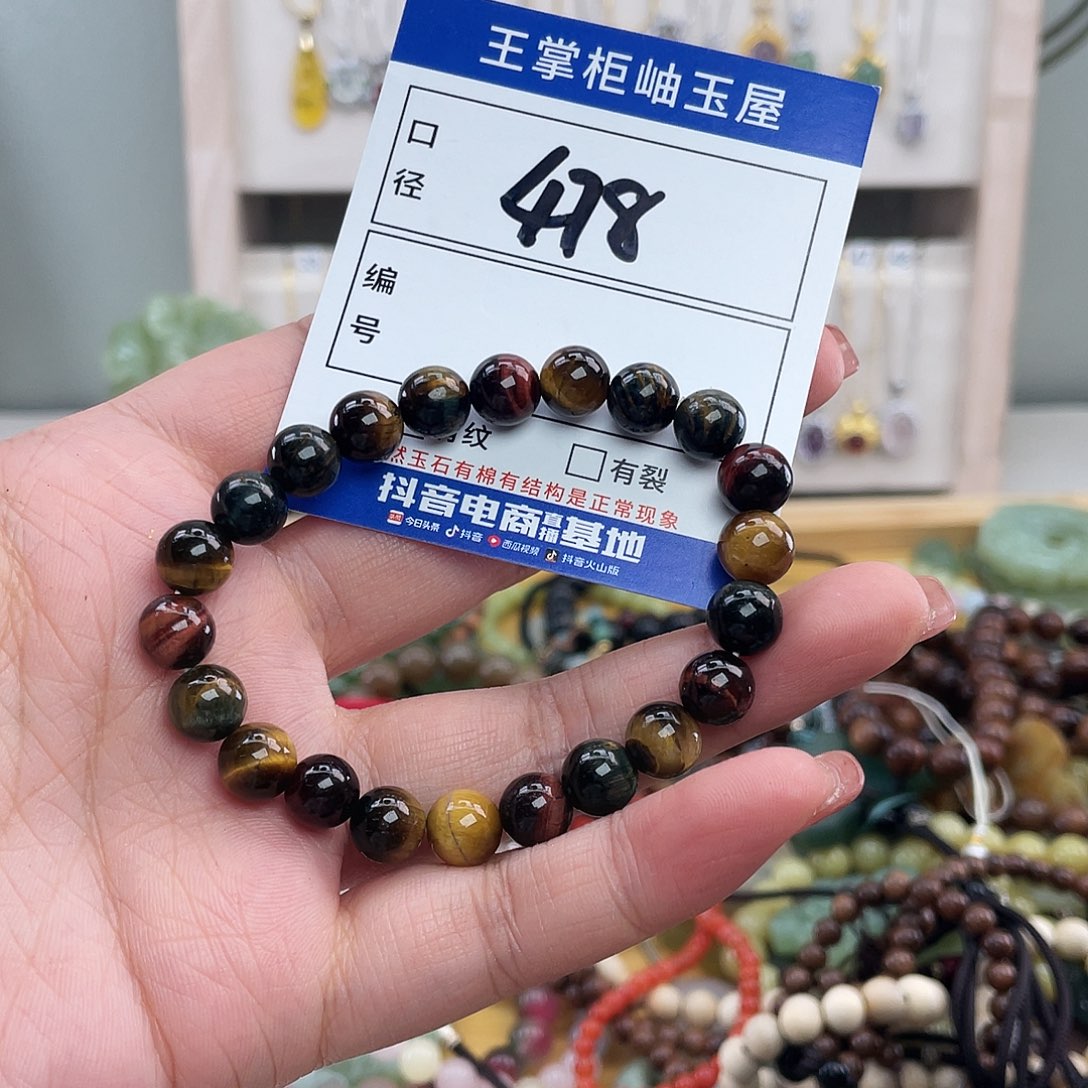 岫玉未镶嵌吊坠吊坠