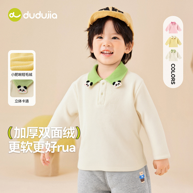 嘟嘟家童装新款上新百搭休闲男女同款短袖夏季T恤D5CTX061童装