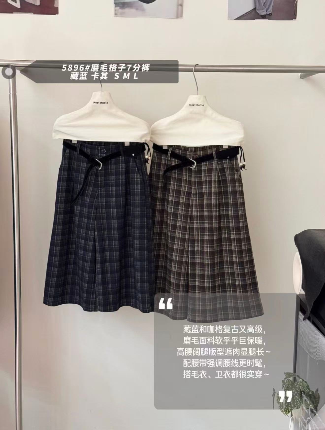 MEET冬季福利-5896#复古磨毛格纹高腰百搭半松紧腰七分裤