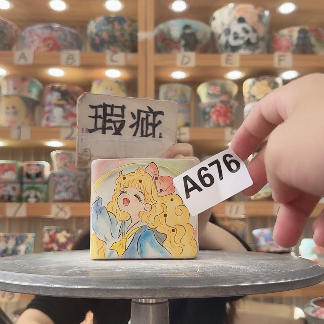 瓷片虞瑕疵瑕疵瑕疵瑕疵瑕疵