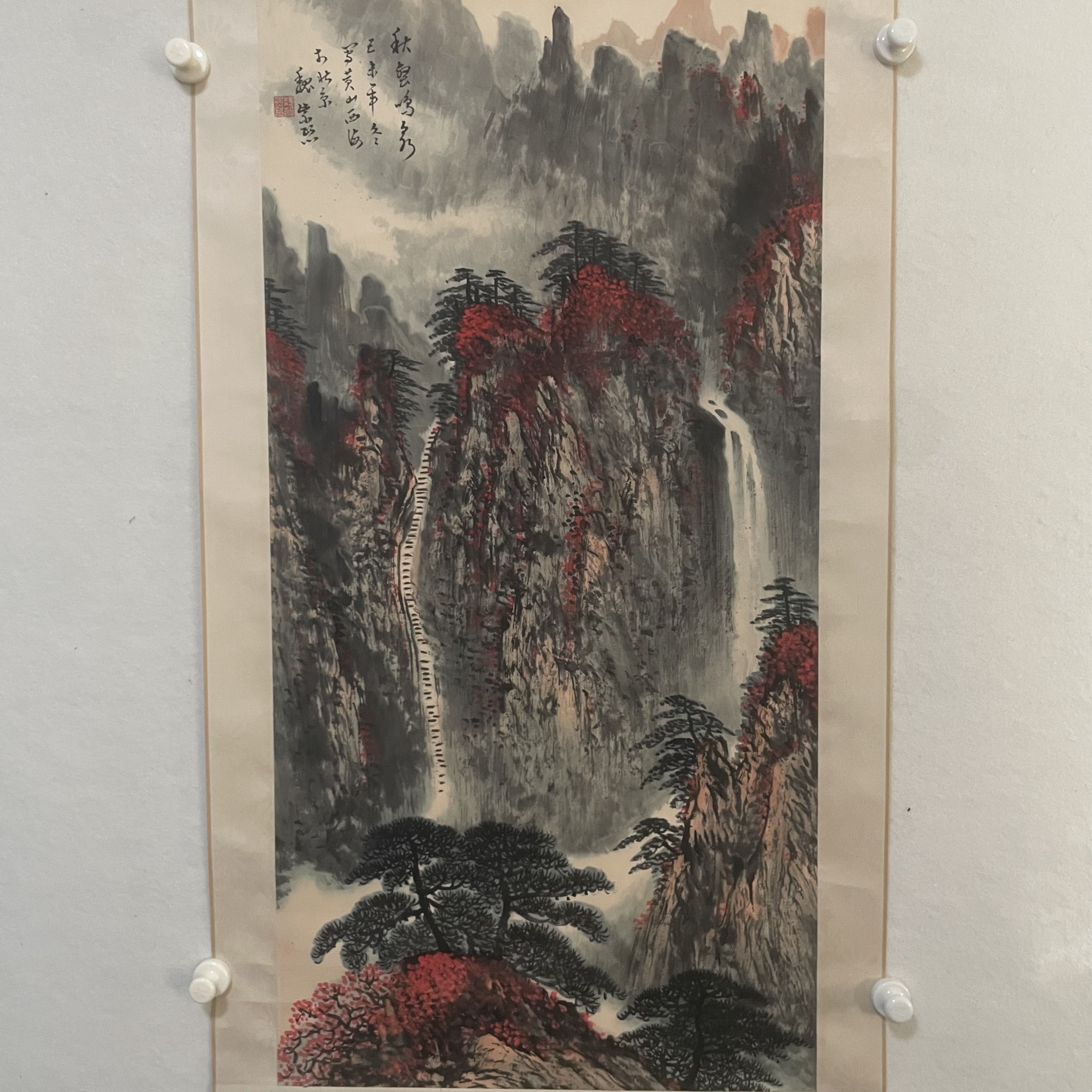 5685魏紫熙 山水 纸本设色  97×48