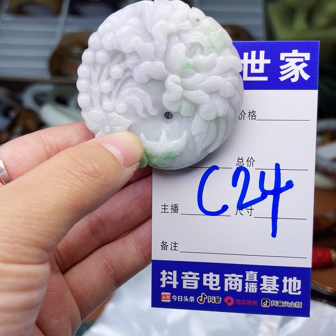 翡翠颈饰未镶嵌，