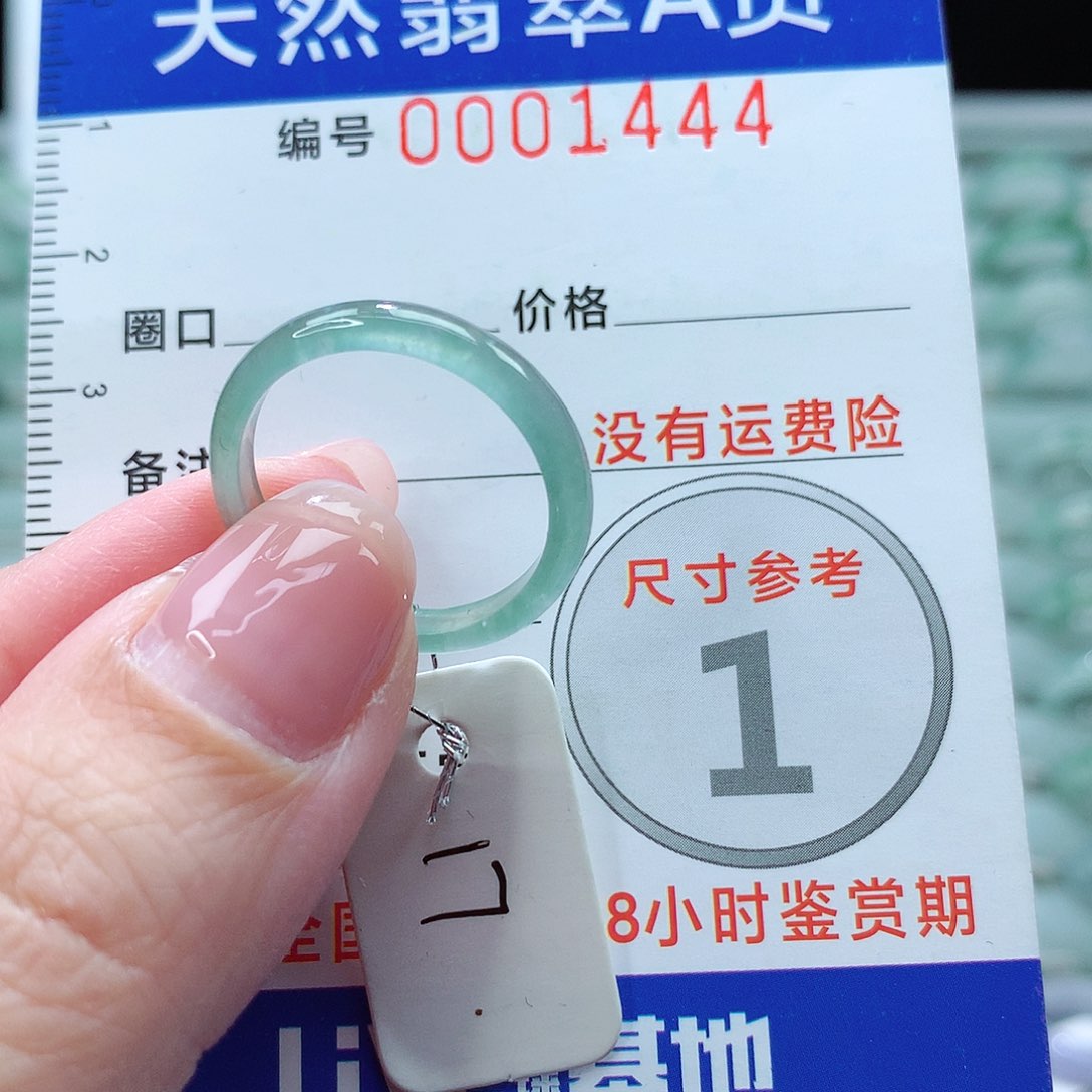 翡翠戒指未镶嵌戒指