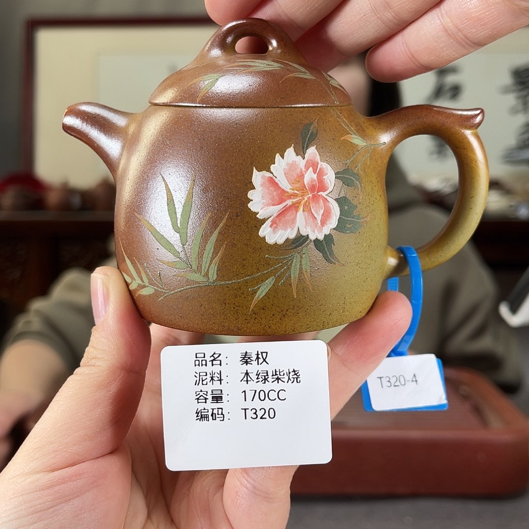 紫砂茶壶方圆紫砂