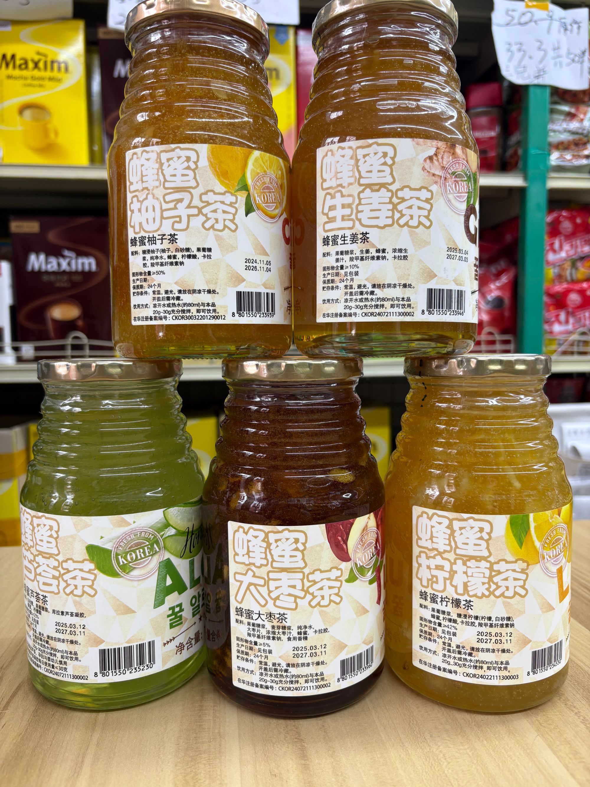 韩国原装进口迦南茶蜂蜜茶柚子生姜芦荟大枣柠檬茶多口味水果茶