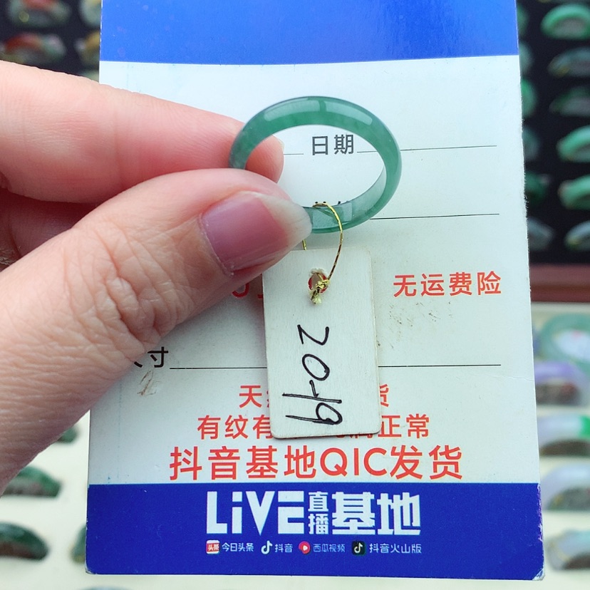 【闪购商品】翡翠戒指未镶嵌）