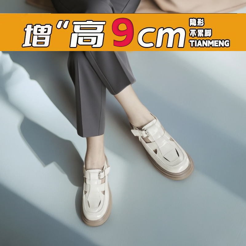 【真皮】9厘米包头罗马凉鞋扣袢防水台时装凉鞋乐福鞋百搭粗跟夏季