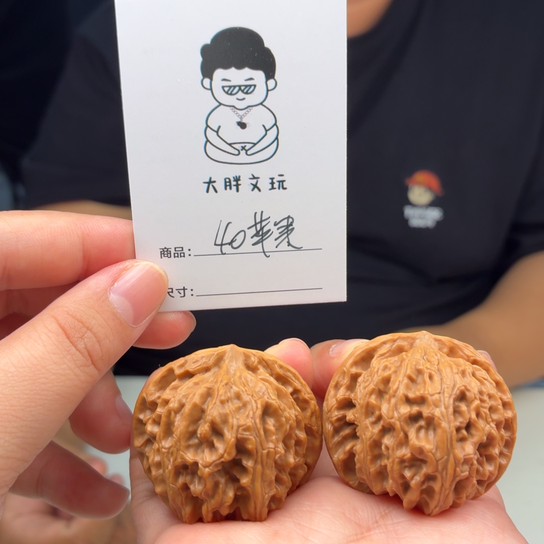 把件文玩核桃40苹果