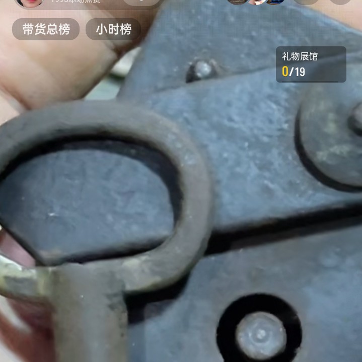 文玩开门成对铜器