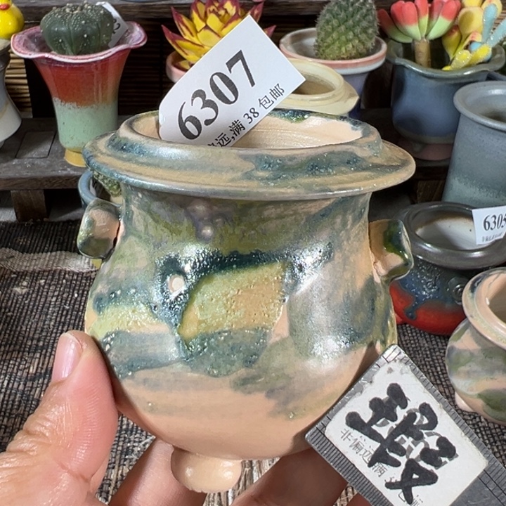 口4.5 未满30运费到付