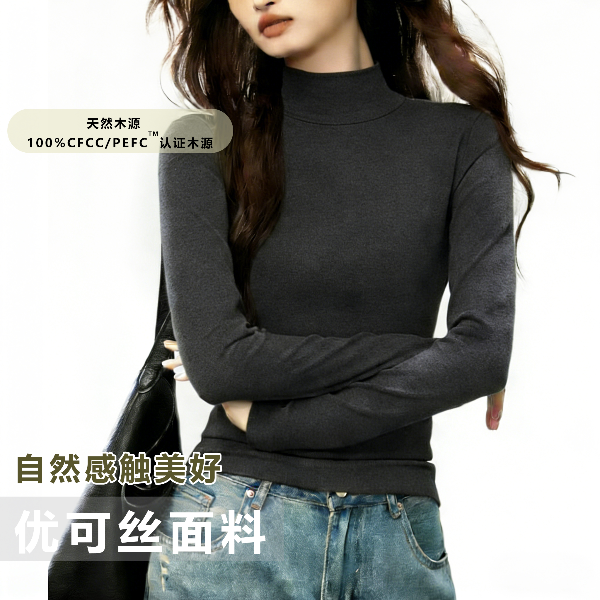 “优可丝”小立领发热纤维打底T恤女秋冬季内搭修身显瘦百搭长袖