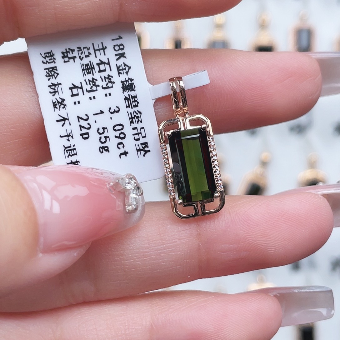 碧玺18K金镶嵌吊坠(不含链)