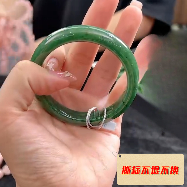 小艾严选+和田玉手镯