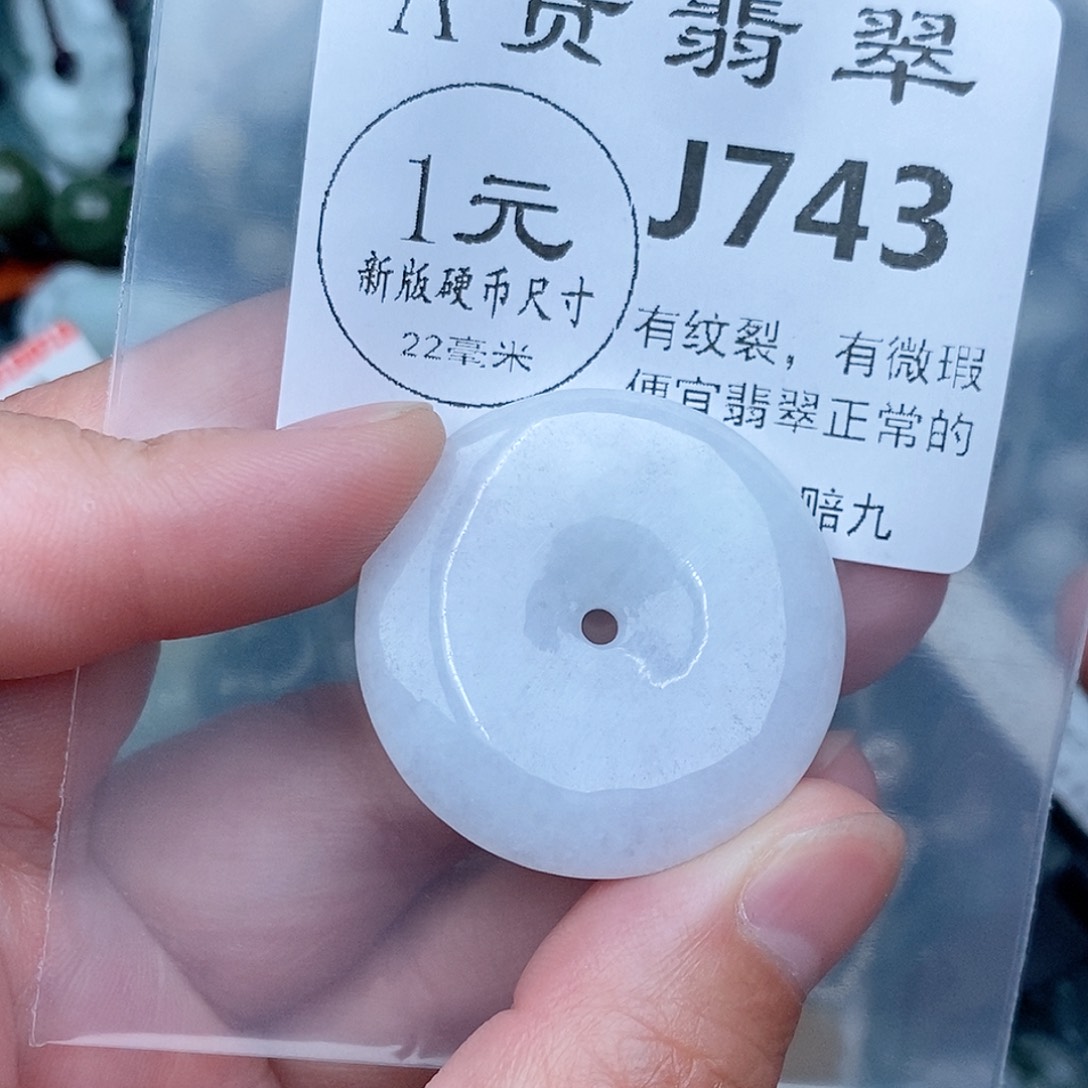 石英质玉手镯合金