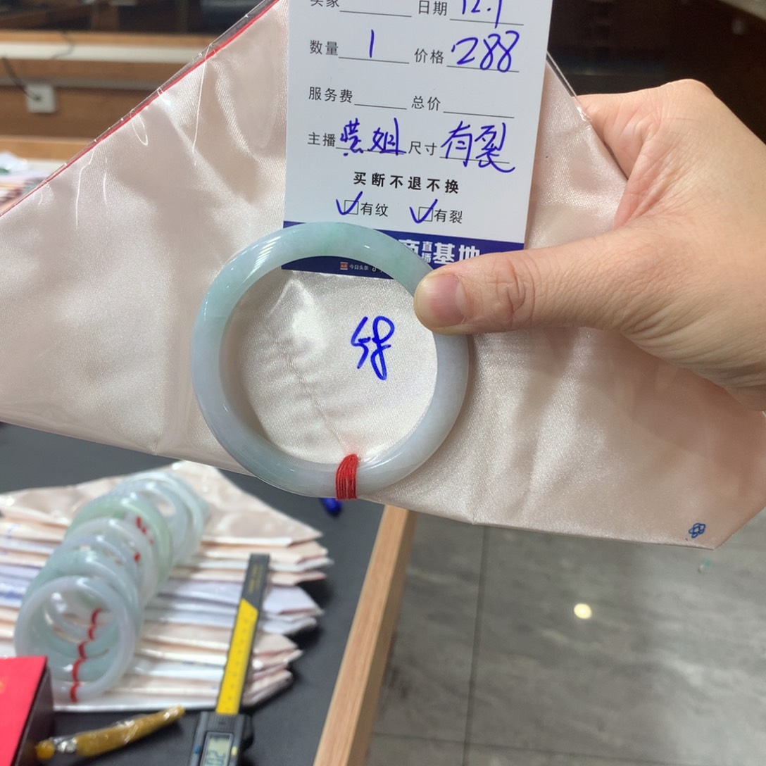 翡翠未镶嵌挂件翡翠