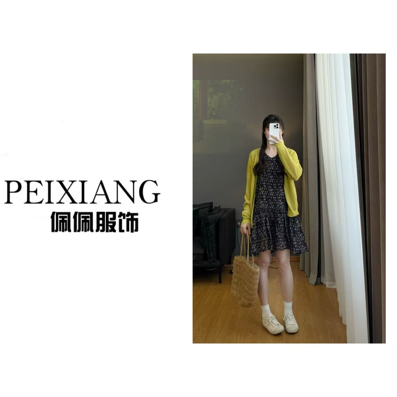 佩佩PA 【纸纱防晒开衫】针织衫 Y13172 6076097时尚百搭气质先