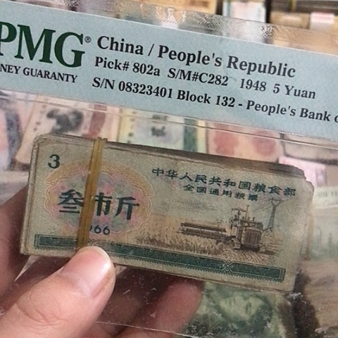 100张退市旧票福利品