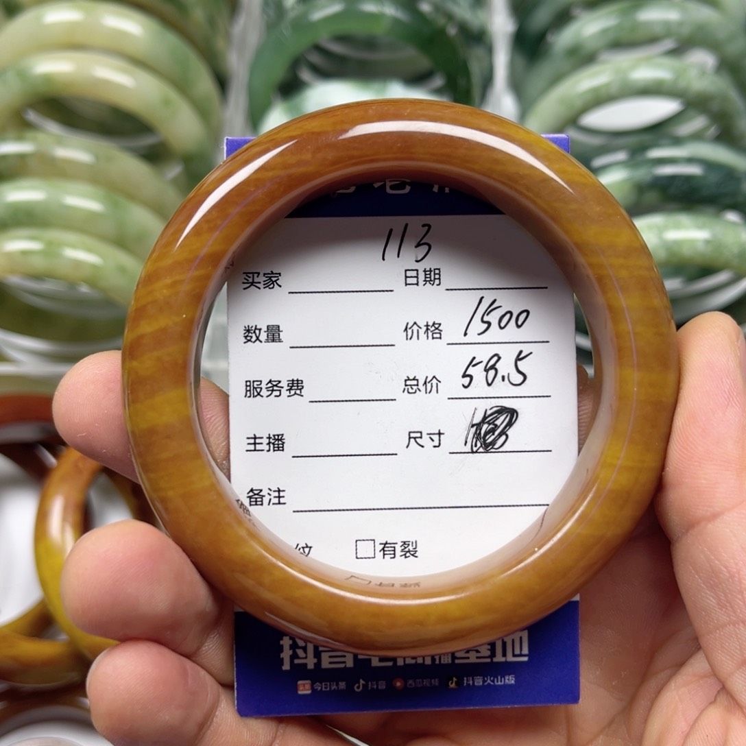 透闪石-蛇纹石玉手镯未镶嵌