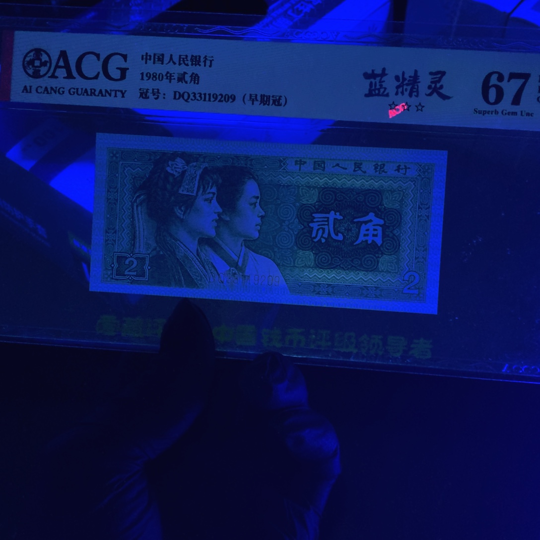 左***哥ZE501纤丝黄金甲一刀一刀