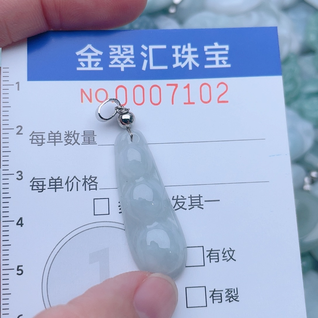 颈饰未镶嵌翡翠7102