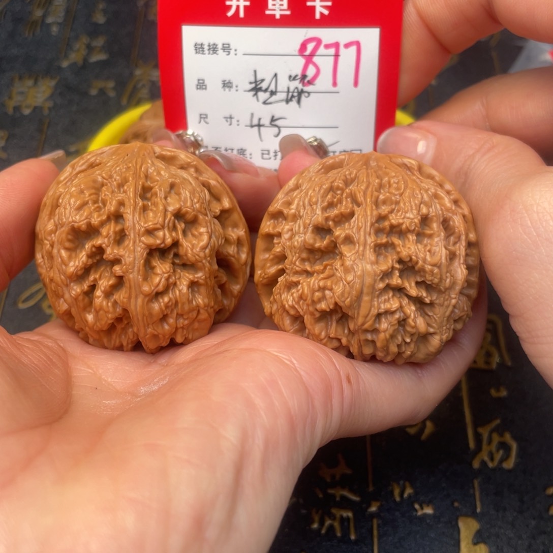 桃核吊坠文玩的好的