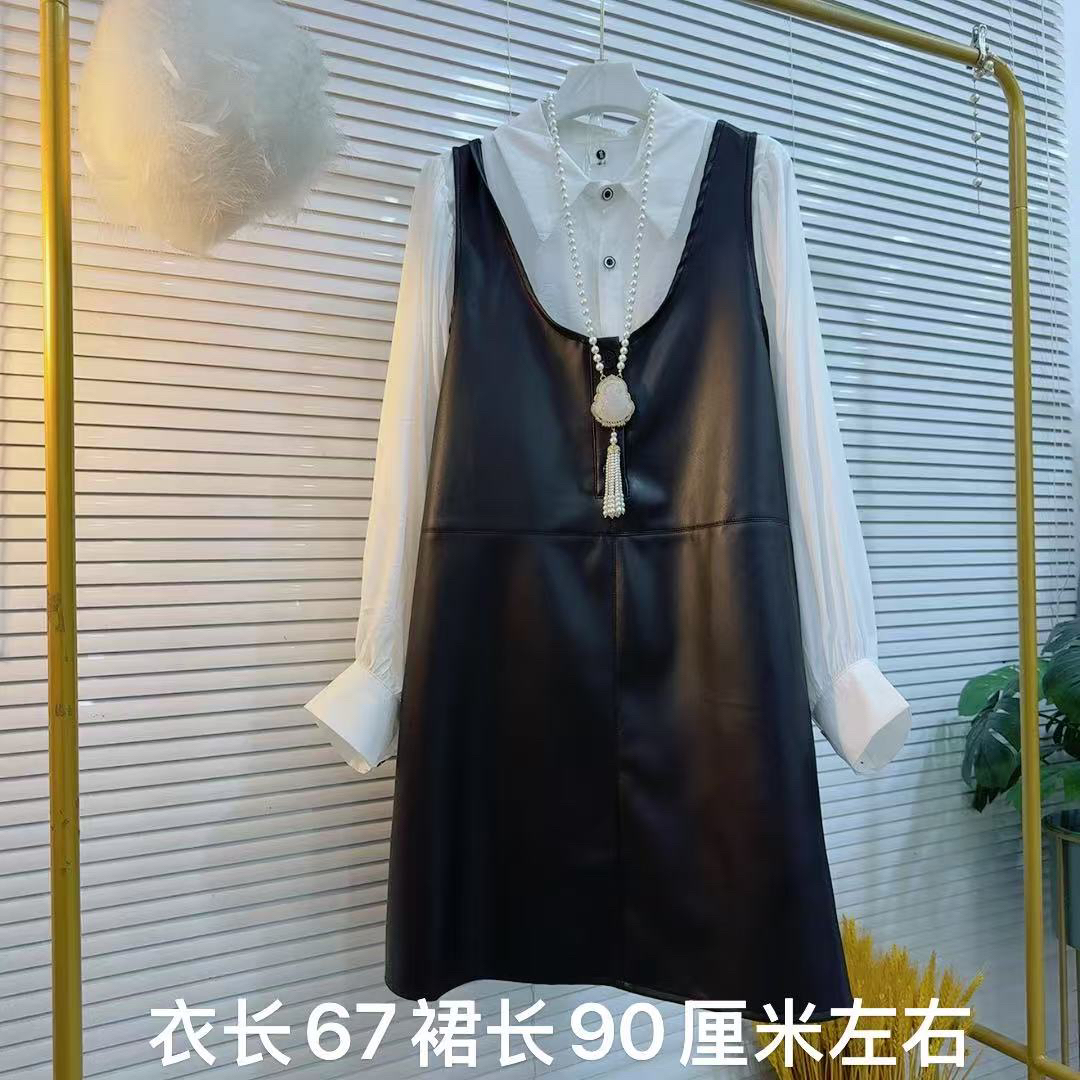 胖MM2025早秋新款宽松性感皮裙搭配净版长袖小衫中洋混合套装