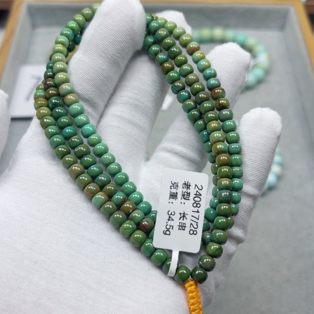 绿松石挂件未镶嵌