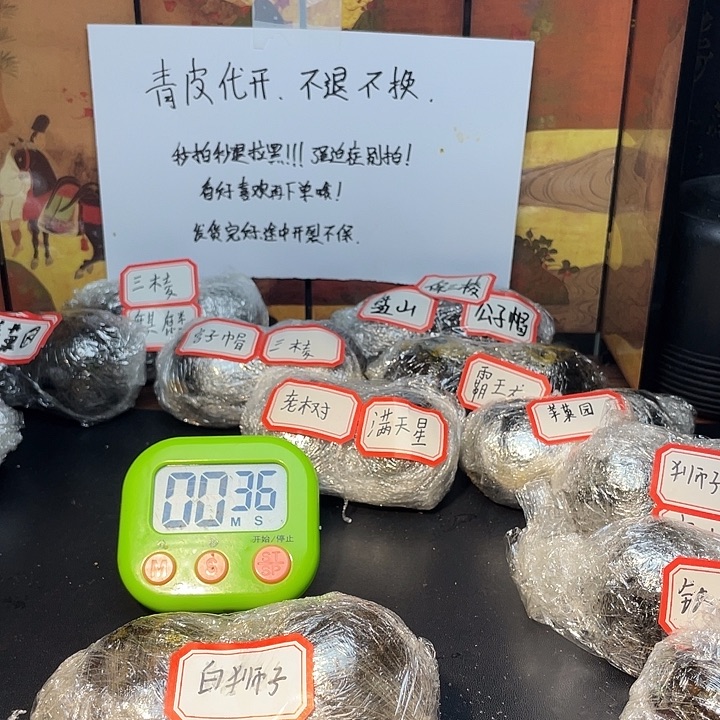 順***張大哥的文玩核桃等