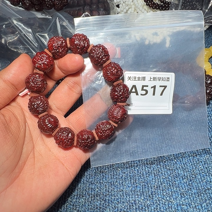 檀香紫檀（小叶紫檀）手串/手链好的1.8