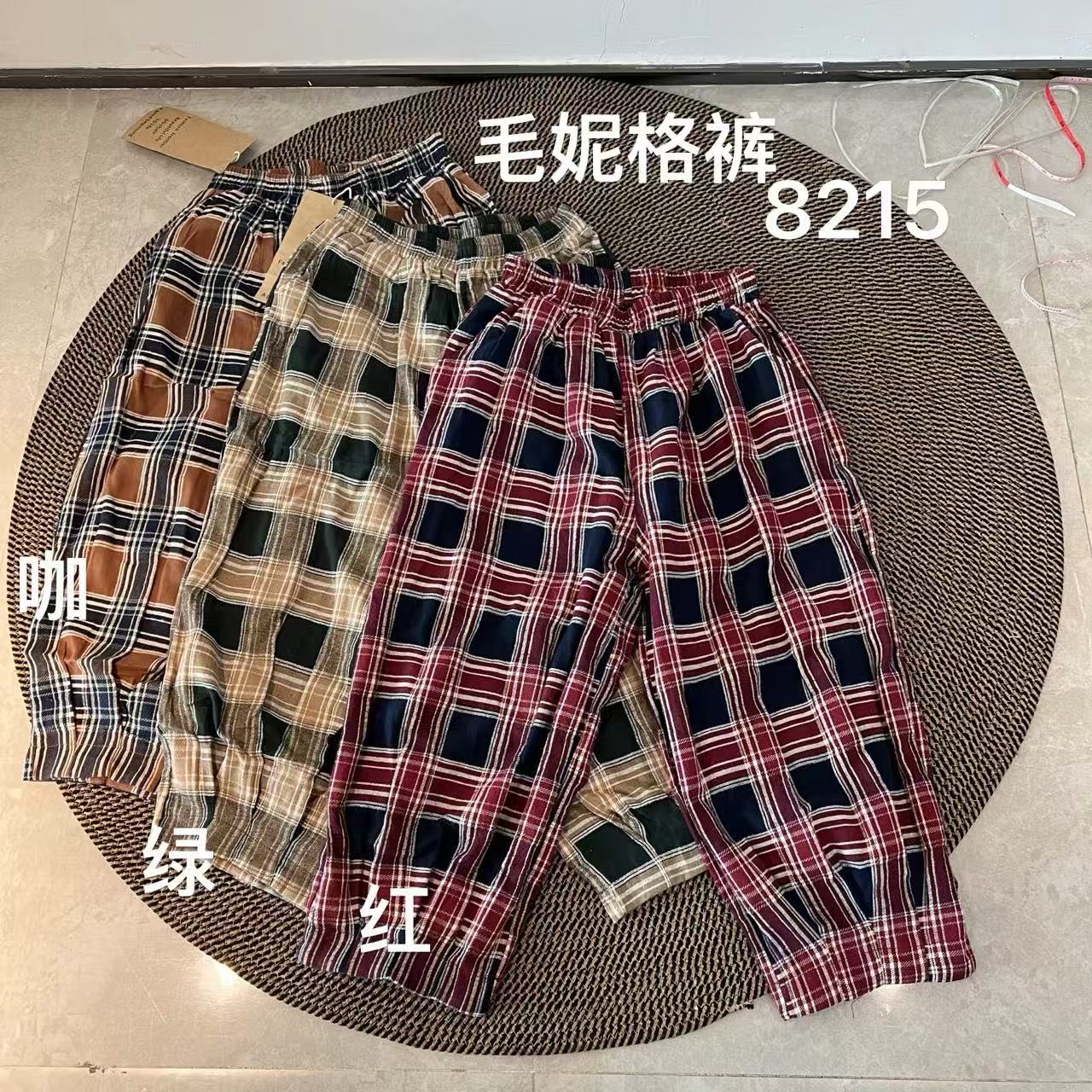 复古格子休闲灯笼裤 8215#