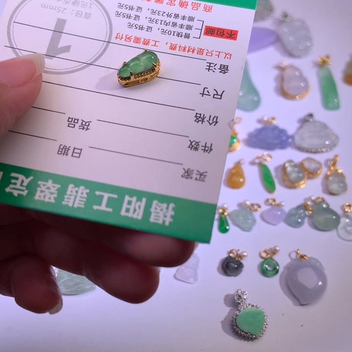 翡翠散珠1121222222