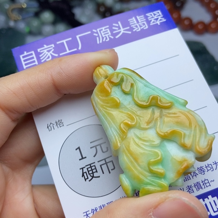 翡翠颈饰未镶嵌翡翠